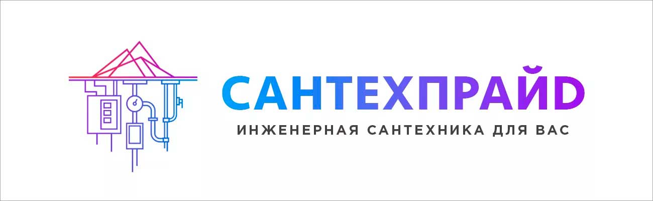 santehpride.ru